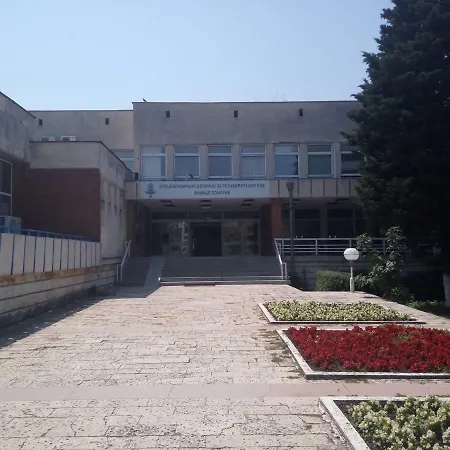 Balneo *